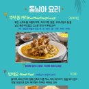 월남면반 시청점 네이버블로그