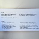 프롭테라피&밴드운동 | wbL 윙블링 이혈테라피 주얼패치 귀지압패치 후기