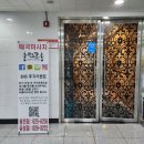 대전 커플마사지 태국마사지 컵쿤 유성점 내돈내산 후기