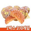 또와상점 이미지