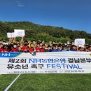 유소년 축구장2 이미지