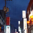 왔쏘 이미지