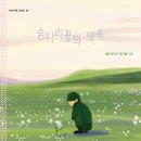 황선옥농장 네이버블로그