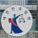 성년후견제의 ‘과도한’ 자기결정권 침해, 법원도 인정! 이미지