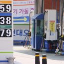 국제주유소 이미지