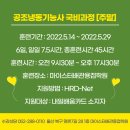 서울용접배관기술학원