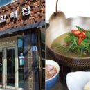 지에스(GS25)신림도림점 이미지