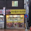 낙원이용소 이미지