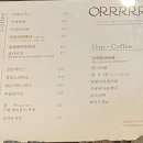 오르디(ORRD) 이미지