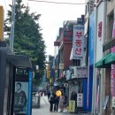 이태원공인중개사사무소 이미지