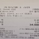 밥주까회주까 이미지