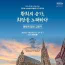 삼성한우 디지틀조선일보