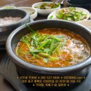 추어탕 이미지