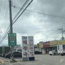 가리반점 | 포천 선단동 웨이팅 맛집 가리반점 후기