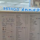 블루샥남