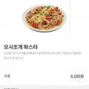 더키친딜리버리 이미지