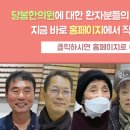 당봄한의원 부산점 이미지