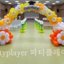 늘도담유치원 이미지