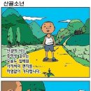 입국신고서 이미지