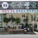 호포국수 네이버블로그