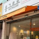 몽그르르 이미지