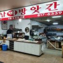 우성떡방앗간 이미지