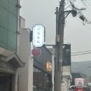 세븐일레븐 울산연암상방점 | 스리라차 연암점_ 매장내부, 포장후기