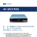 편안한 동물병원 이미지
