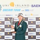 유니아일랜드 골프 앤 스파리조트 이미지