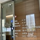 한씨오대 혁신한의원 | 충북혁신도시 무릎 아플 때 병원 한씨오대한의원