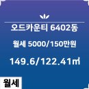 광교부동산 공인중개사사무소 이미지