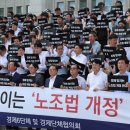 한국무역협회노동조합 이미지