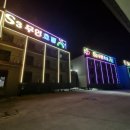 S3무인호텔 이미지