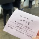 짬뽕차이나 이미지