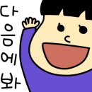 씨앤씨송도입시본원미술학원