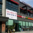 삼양카인테리어 이미지