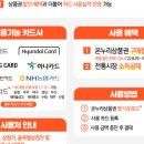 온누리복권 이미지