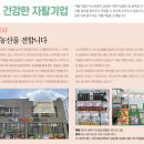 가온나르샤