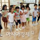 남성대어린이집
