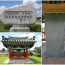 물계서원 이미지