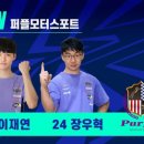 e-모터스