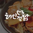 퍼펙트한의원 이미지