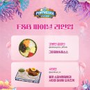 부산 축제 가볼만한곳ㅣ'포트빌리지 부산 2026' 방문후기 먹거리 주차 솔직리뷰