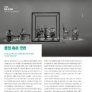 인생;꽃같네 이미지