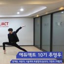 아리따움수원 | 재…일