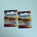 1620 | 모닝 차키 자동차 건전지 셀프 교체 방법 파나소닉 CR1620 파는곳