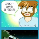 파스 이미지