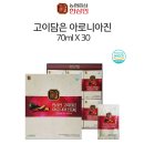 체력을 끌어올리는데 정관장 에브리타임