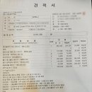 하오르모터스 | 중고차 보증 보험 후기 feat 하오르