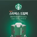 드립백코리아